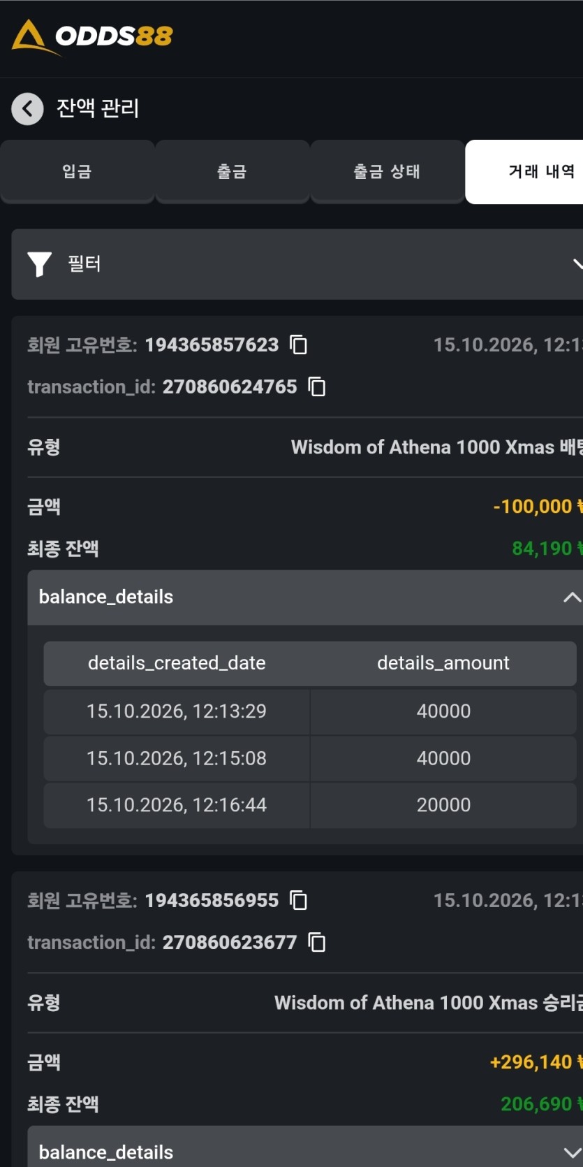 오즈후기 7번째.(0)
