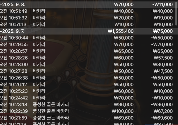 유로 88후기입니다(0)