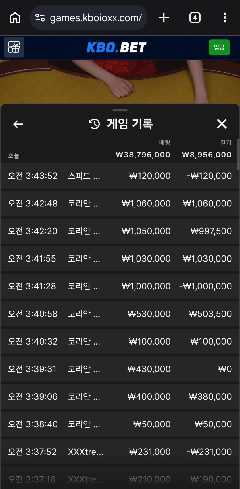 크보벳 슬롯,바카라 후기(0)