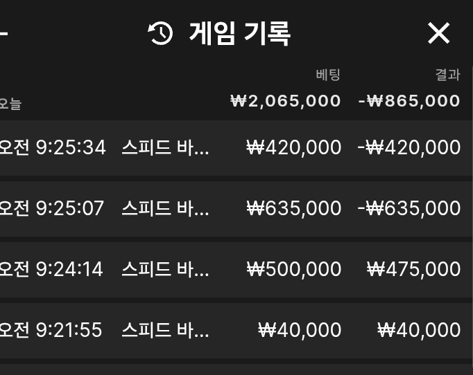 오즈88후기 ai베팅(1)