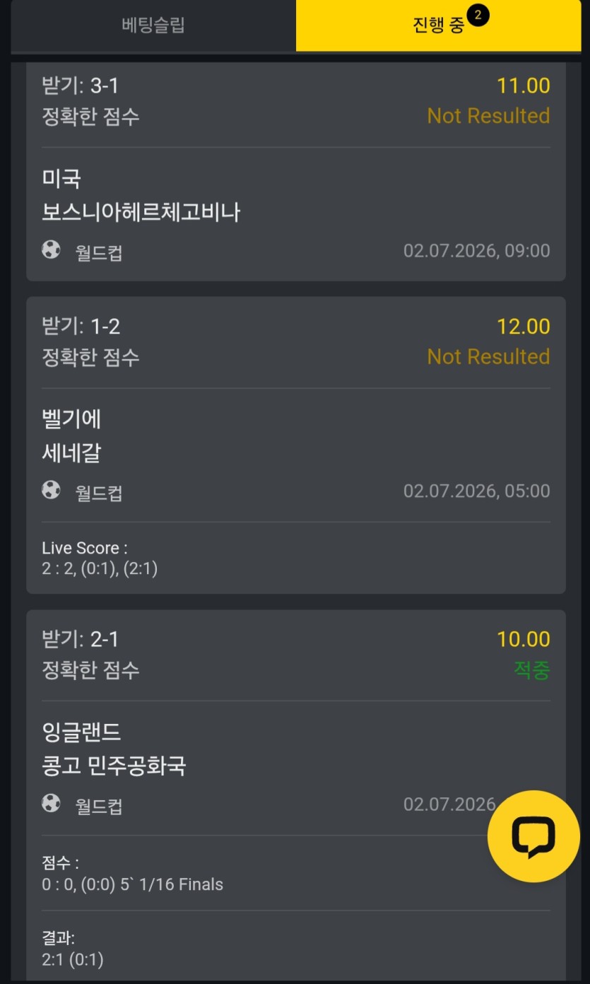아진짜 세네갈 그걸 못 버티고 ㅜㅜ(0)