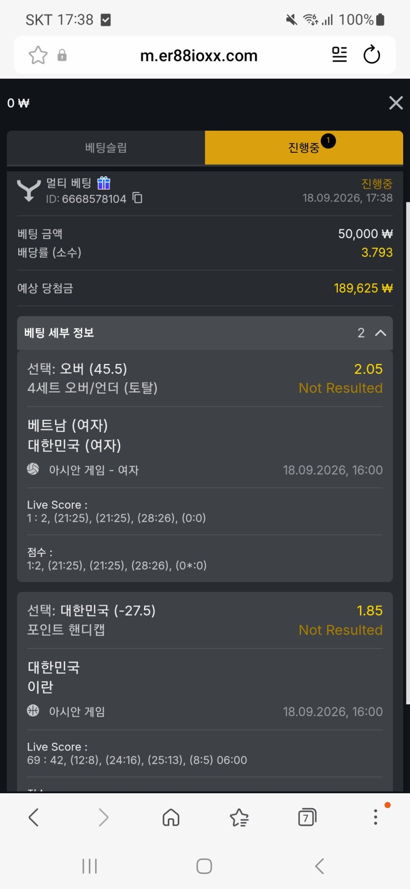 유로88 슾츠(0)
