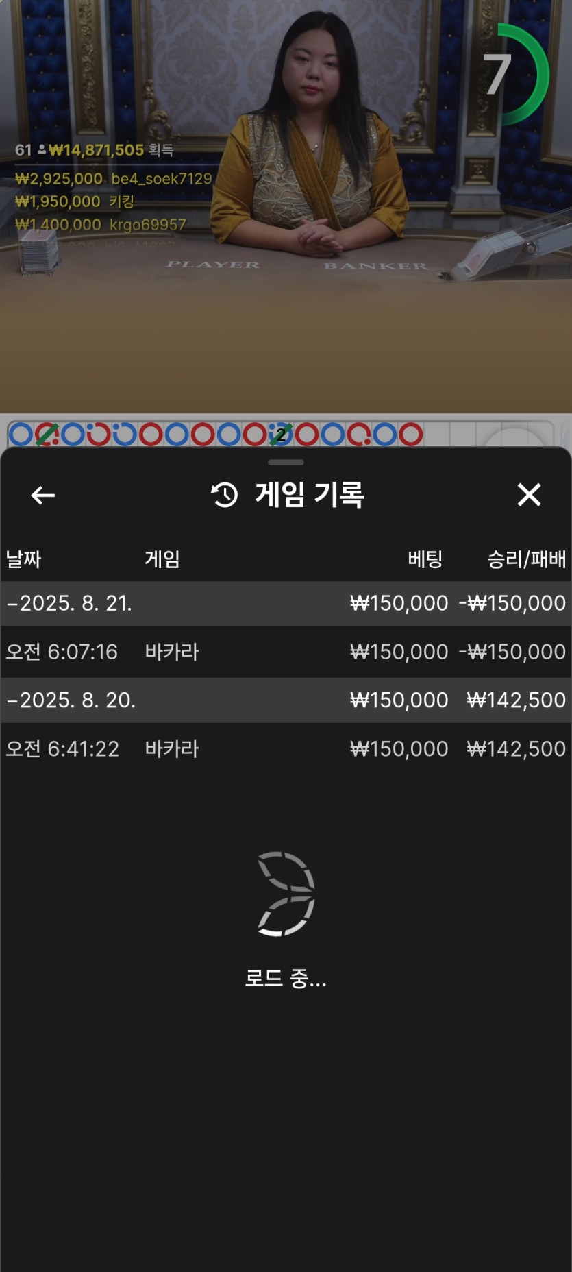 유로스타 후기(0)
