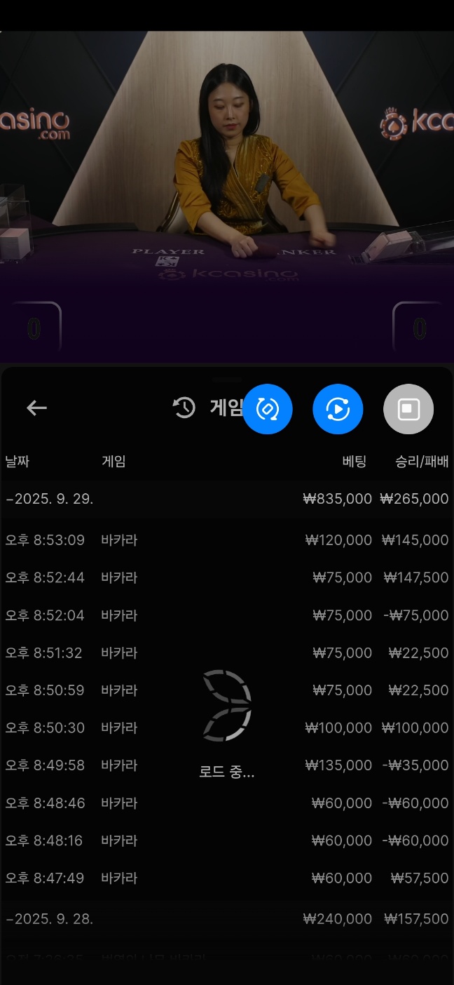 케이카지노 후기(0)