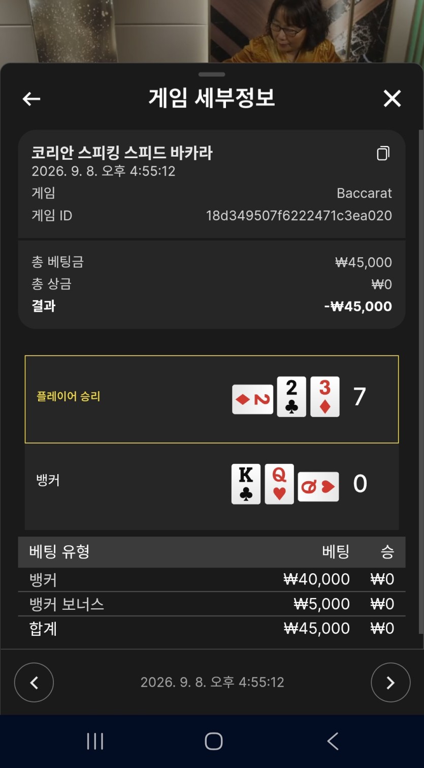 크보벳(0)