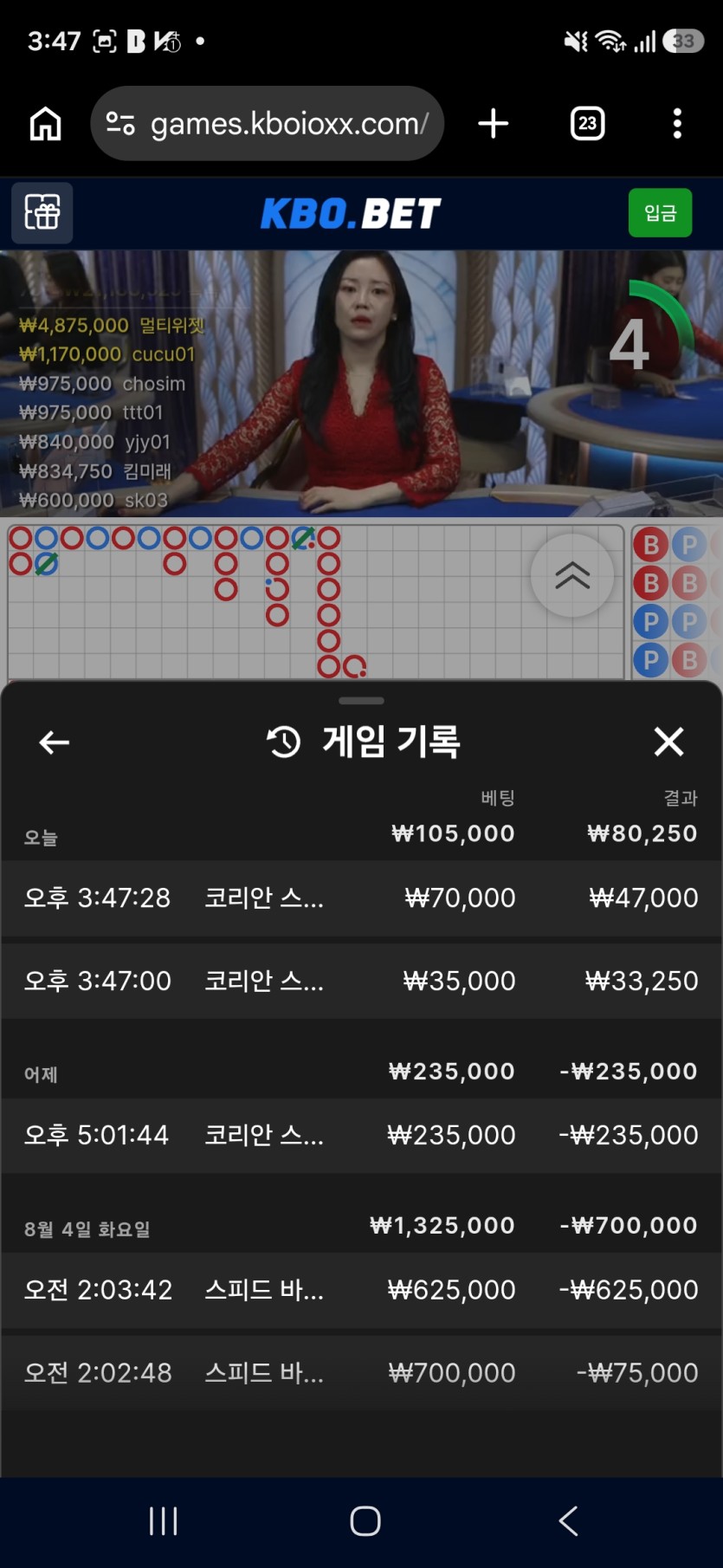 크보벳 후기(0)