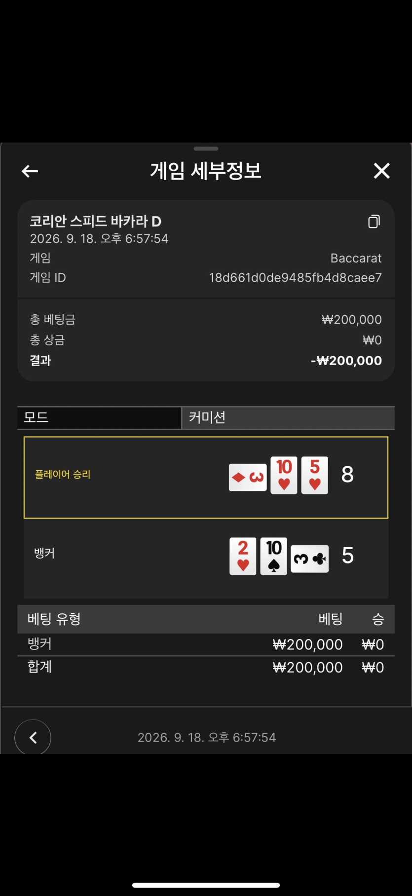 케이카돌발(0)