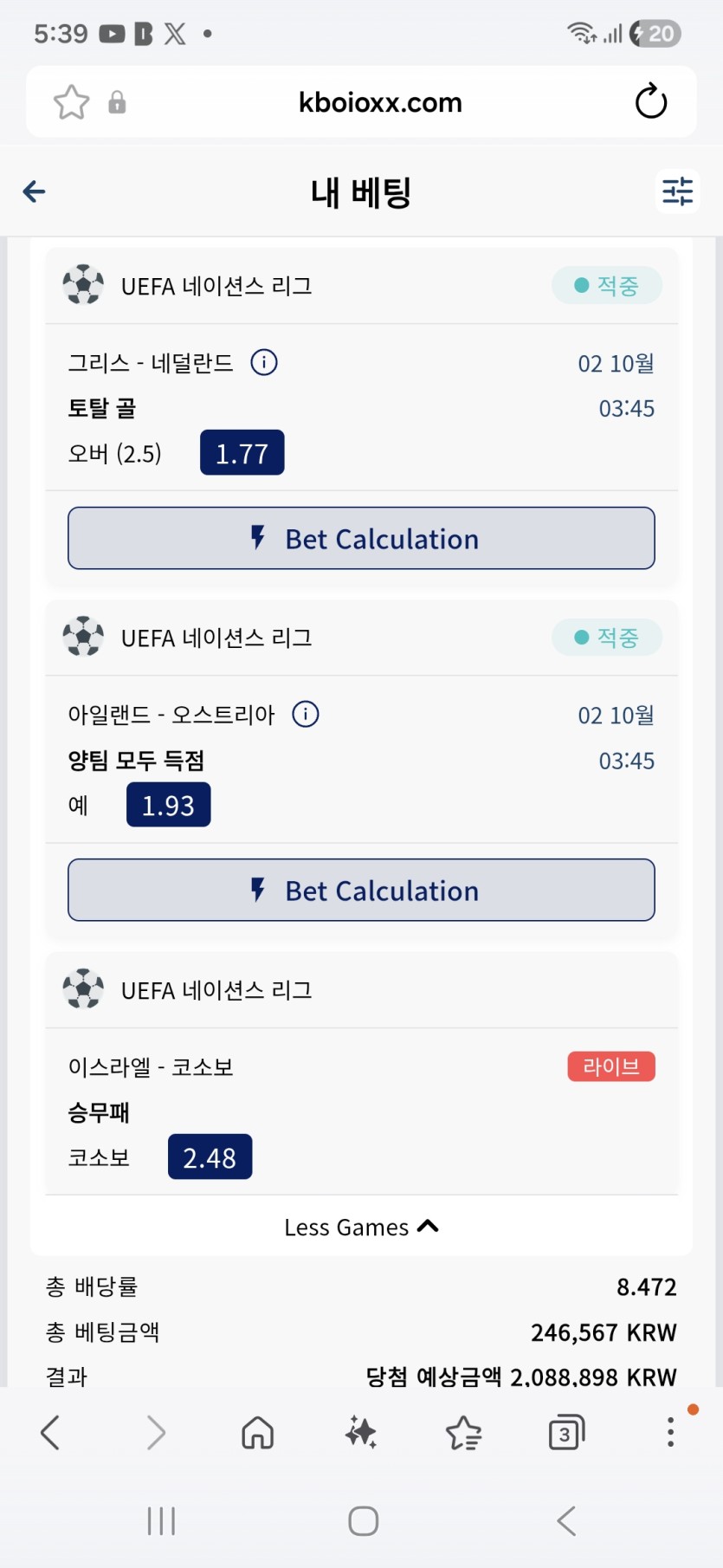 크보벳 후기(0)