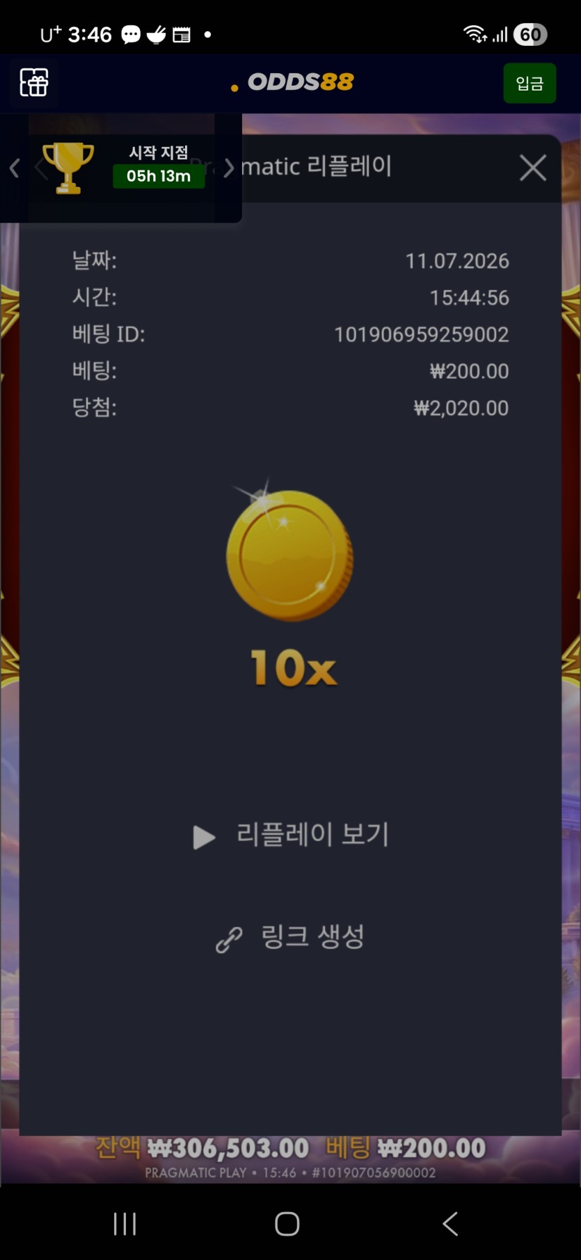 오즈 후기(0)