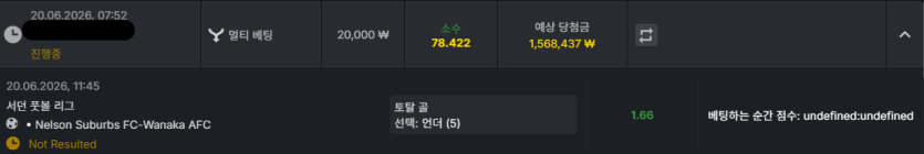 유로88 스포츠 후기(0)