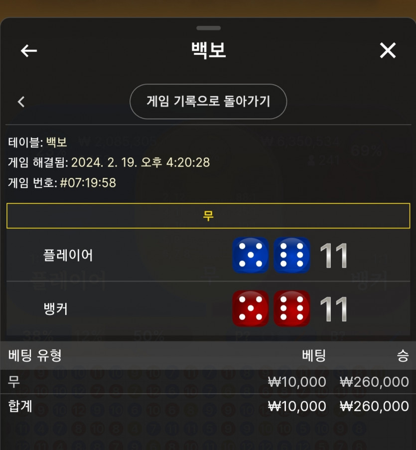 오 박보 25배(0)