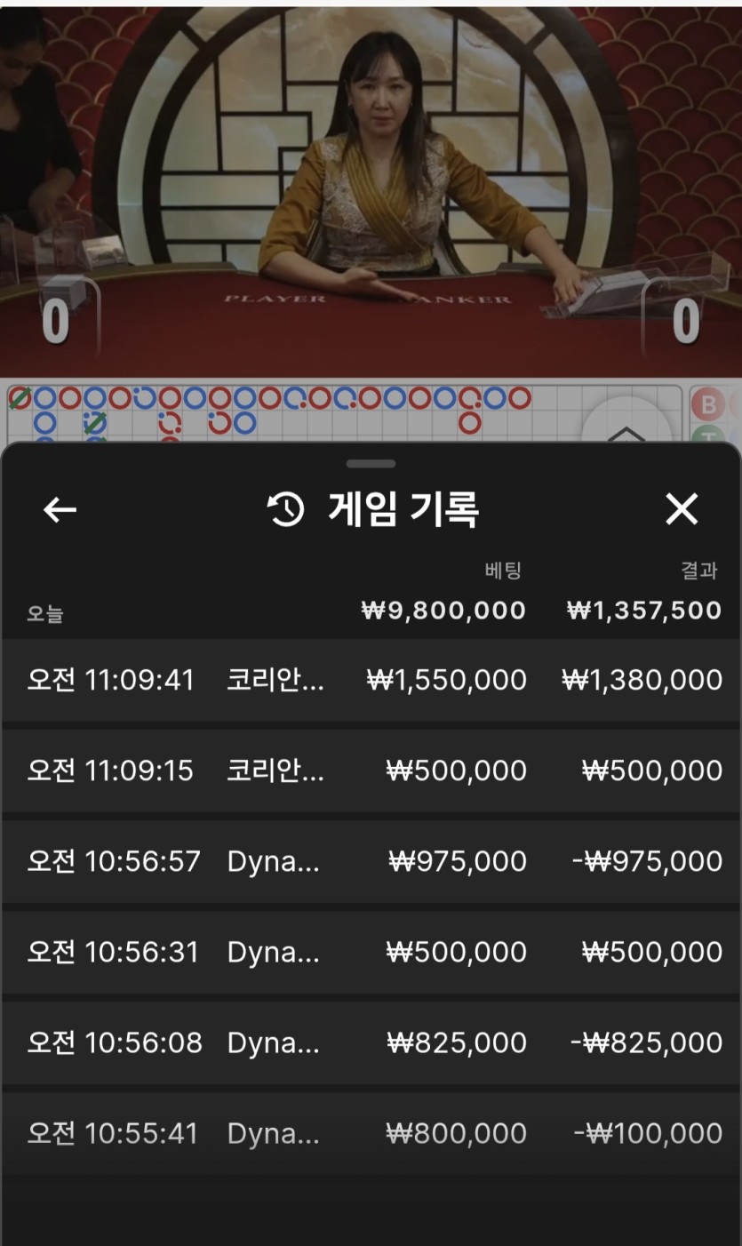 K카지노 점심 바카라후기(0)