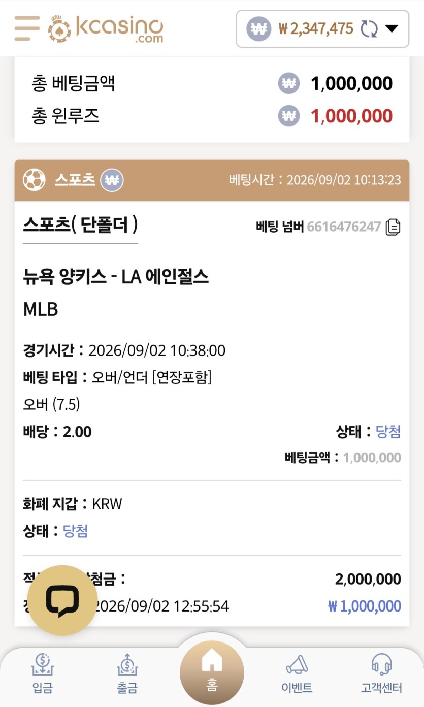 K카지노 믈브후기(0)