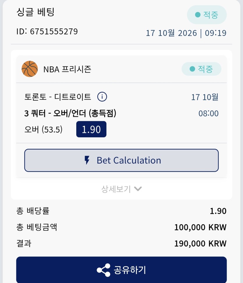 크보벳 느바 후기(0)