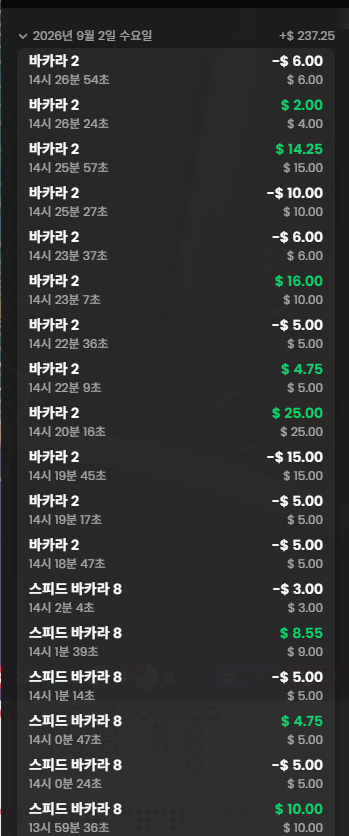 유88 이겼다 ㅅㅅㅅㅅ(0)
