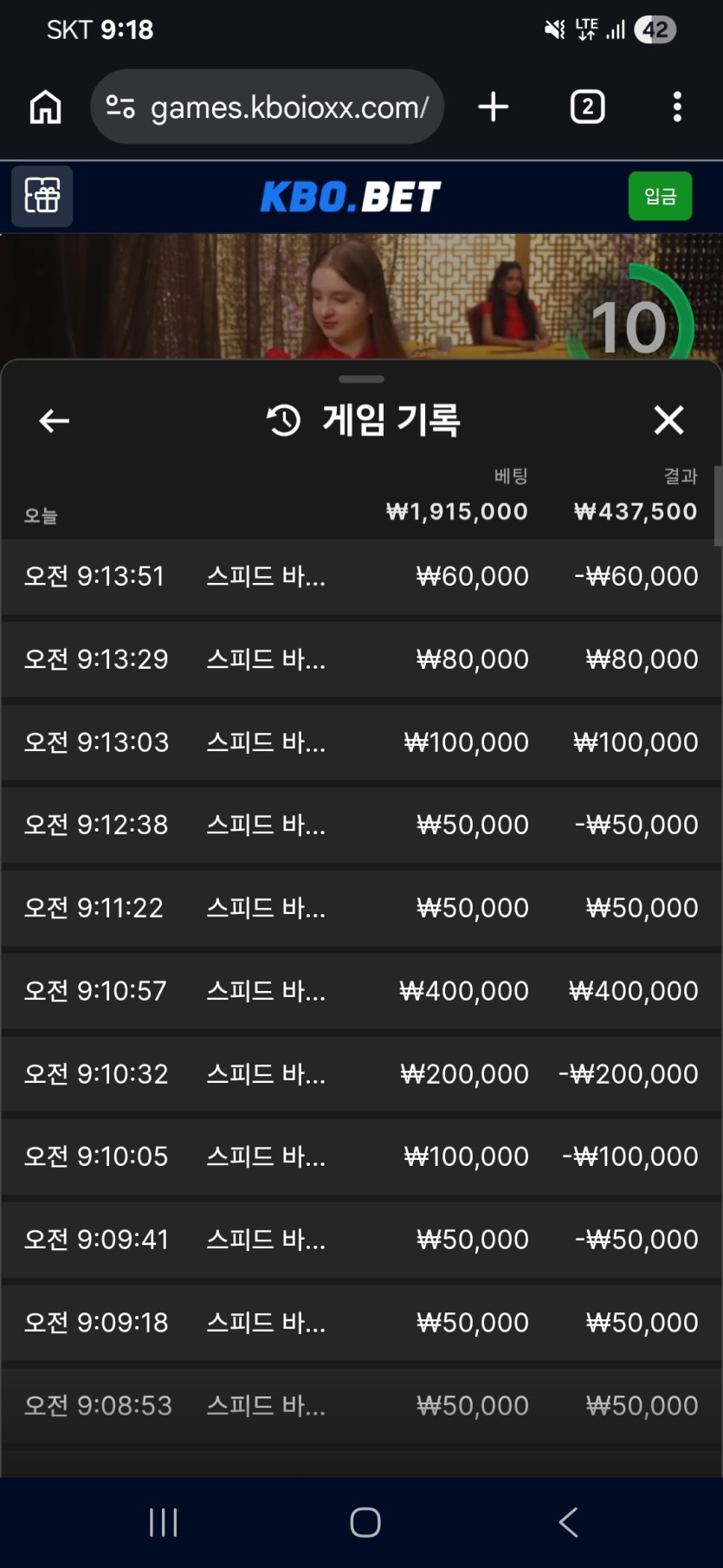 크보벳 후기(0)