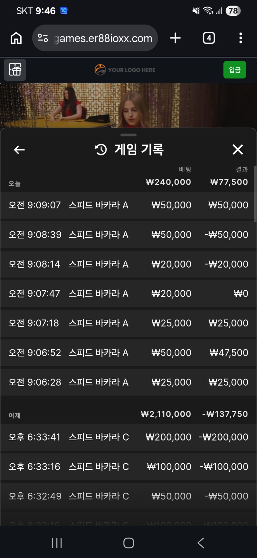 유로88 후기(0)