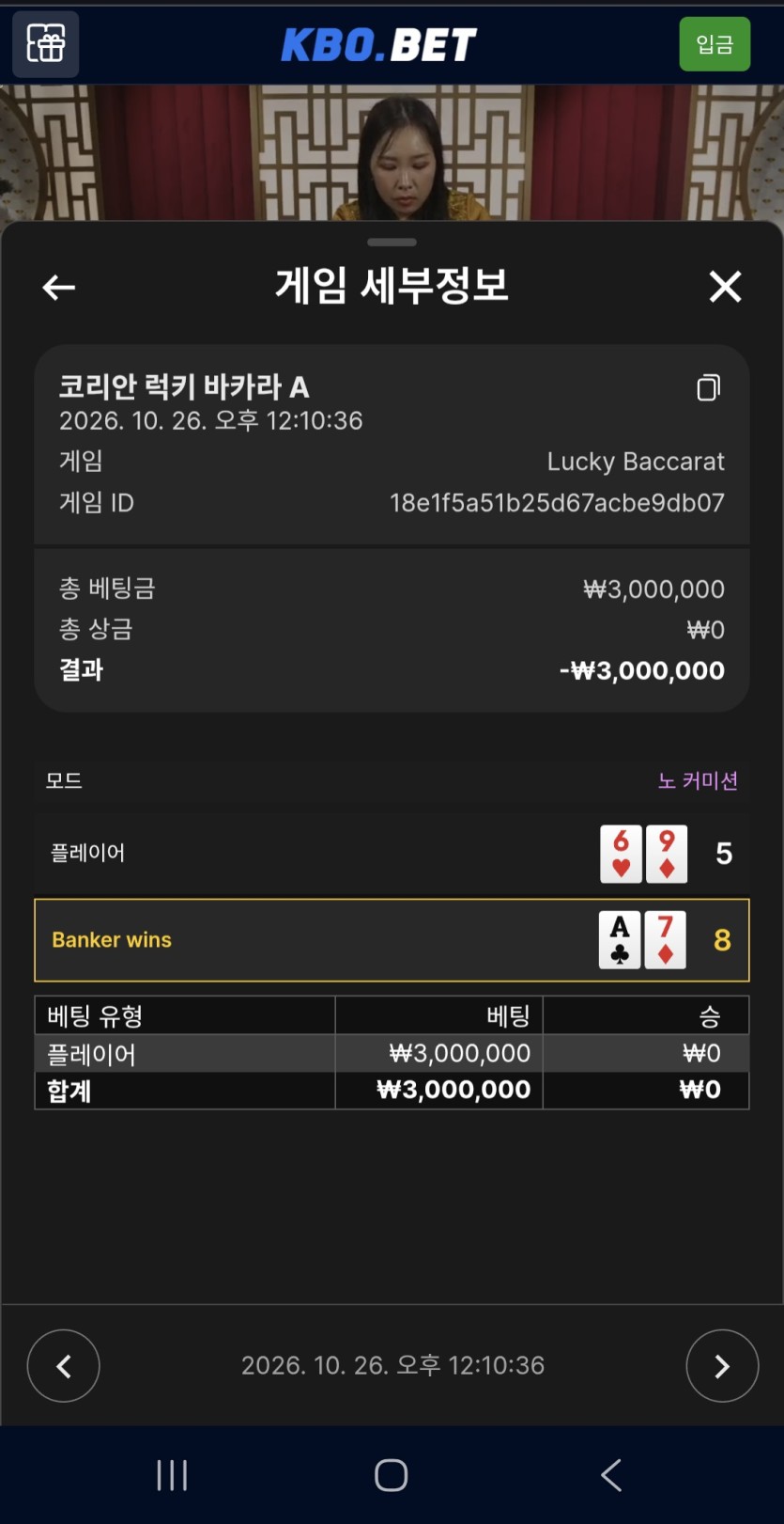 크보 승부(0)