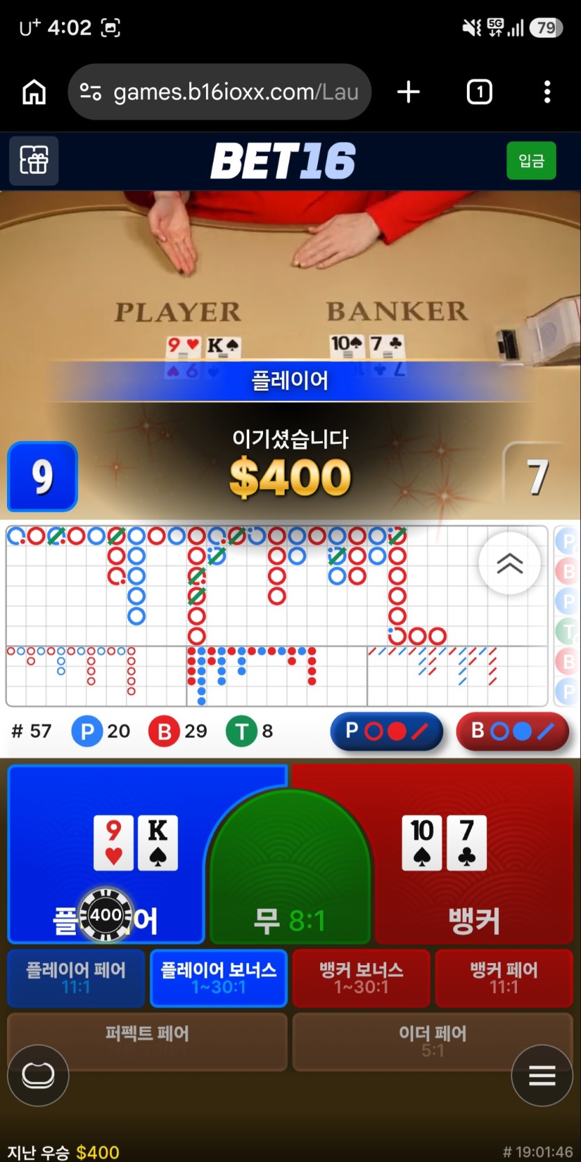 Bet16) 꺽기 깡(0)