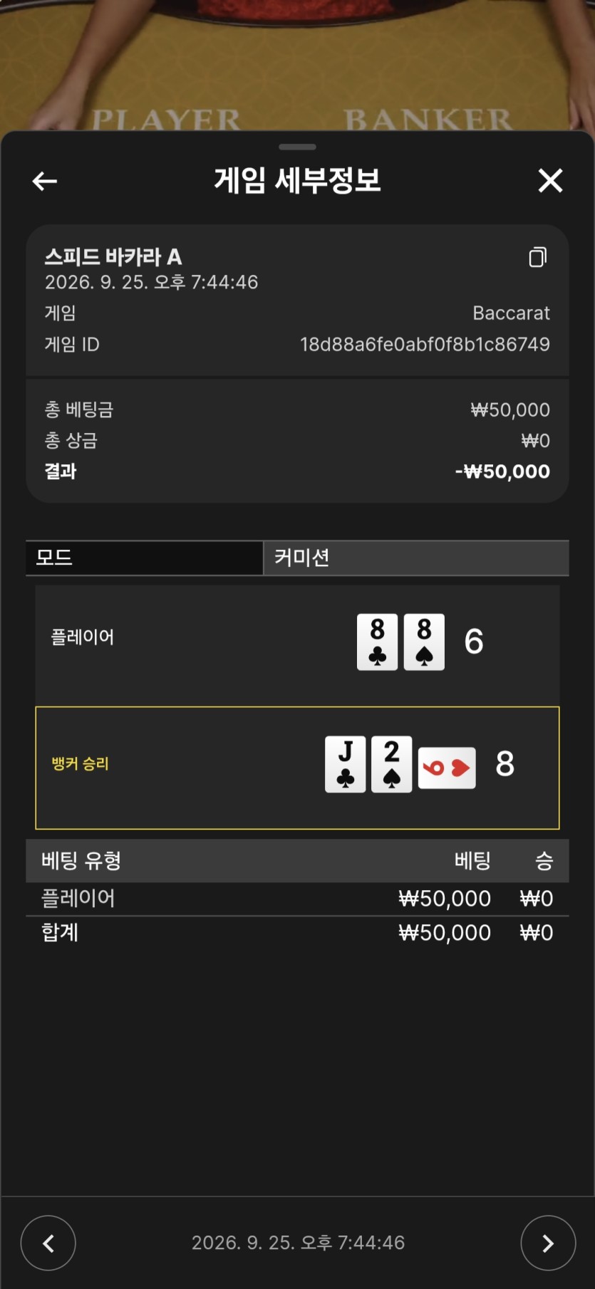 케이카지노 후기입니다(0)