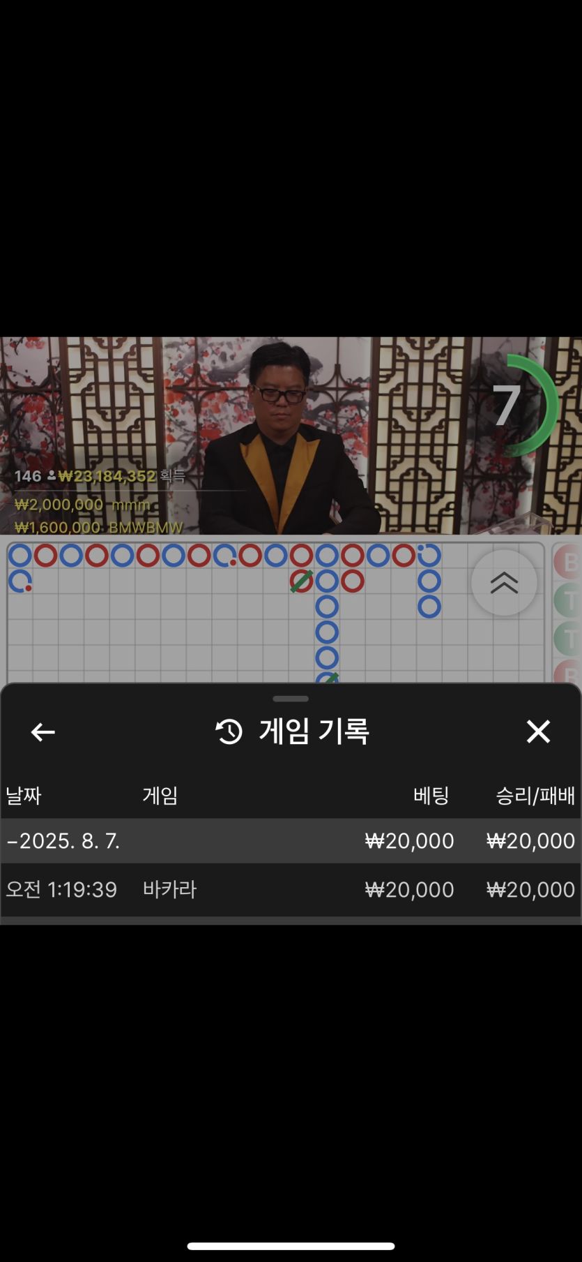 얀 카지노 후기(0)