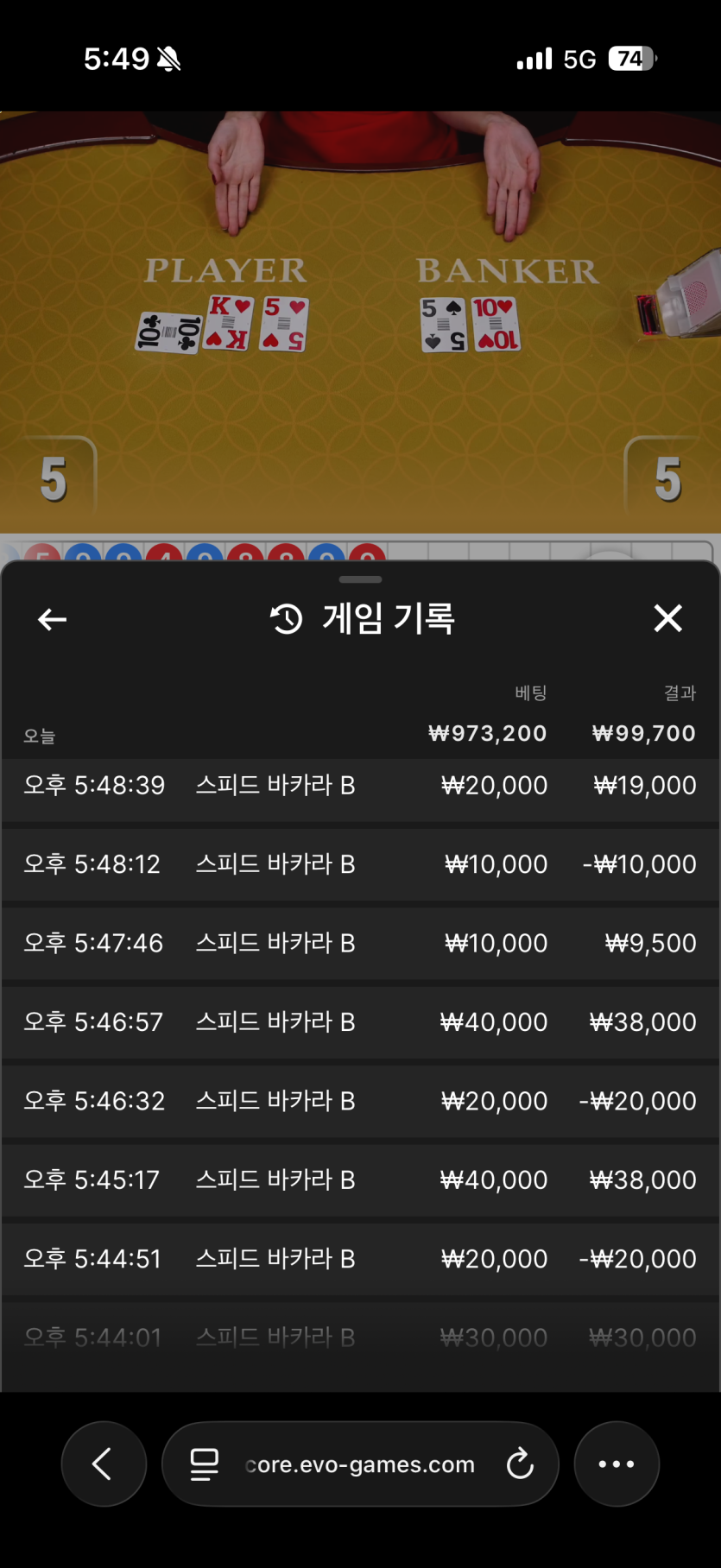 유로스타 에볼후기(0)