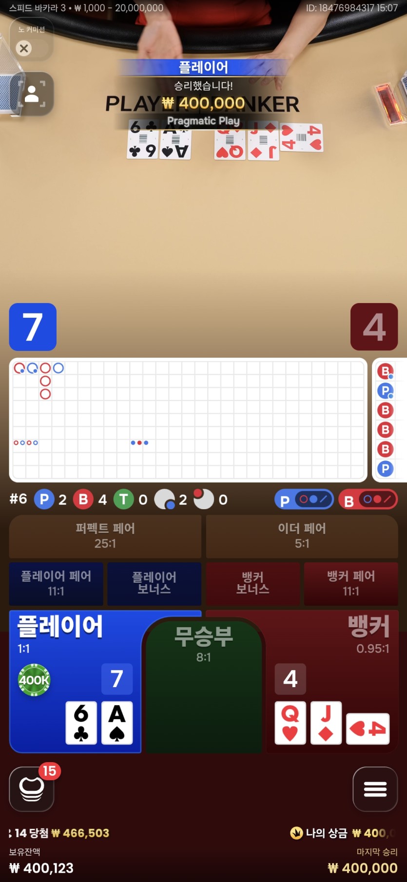 K카지노 돌발(0)