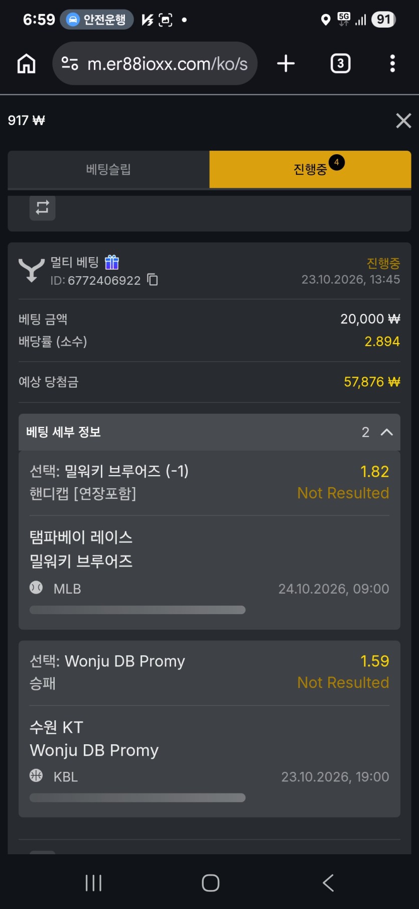 유로88 메이저 쿠폰(0)