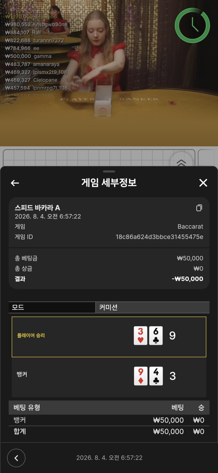 케이카지노 후기(0)