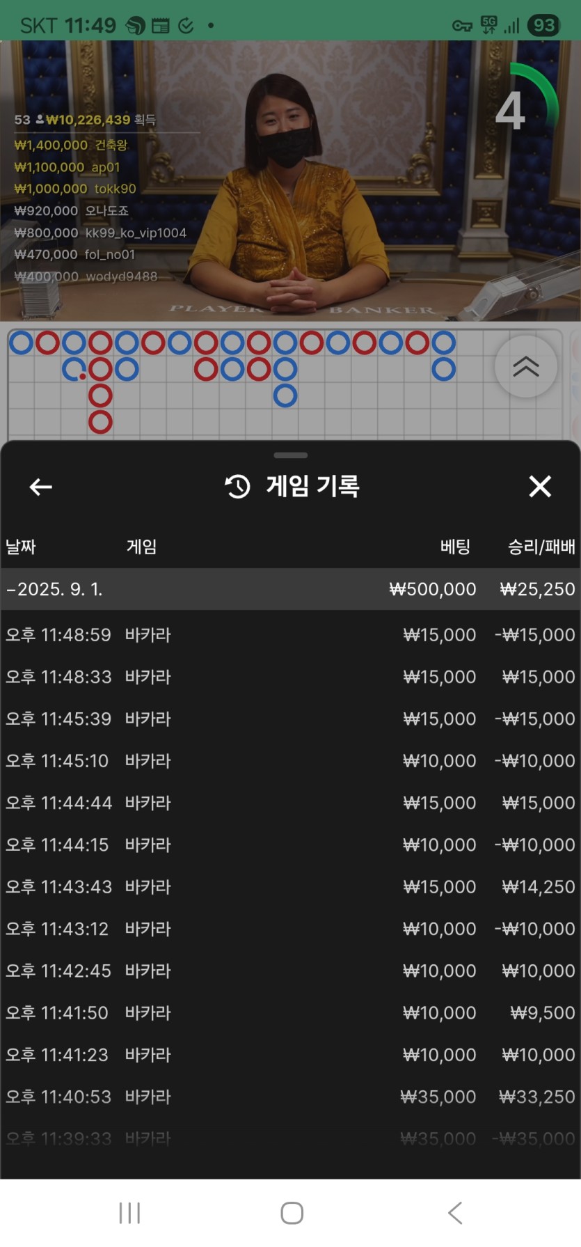 벳위즈 후기(0)