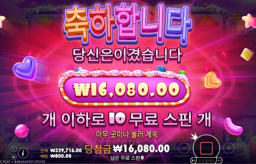 유로88 슬롯 후기(0)