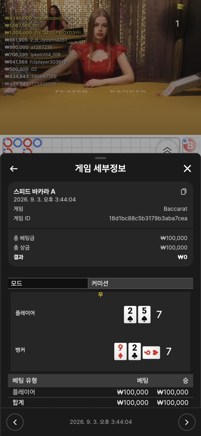 케이카지노 후기입니다(0)