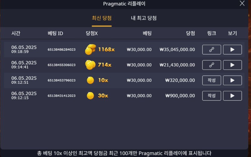 얀카지노 3만원배팅 후기(0)