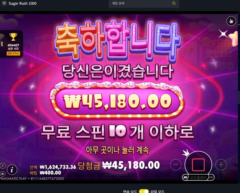 위즈 인생 나락갈뻔(2)