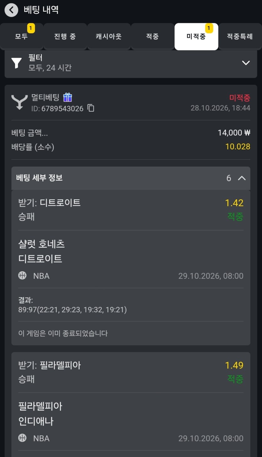 오즈 스포츠후기(0)