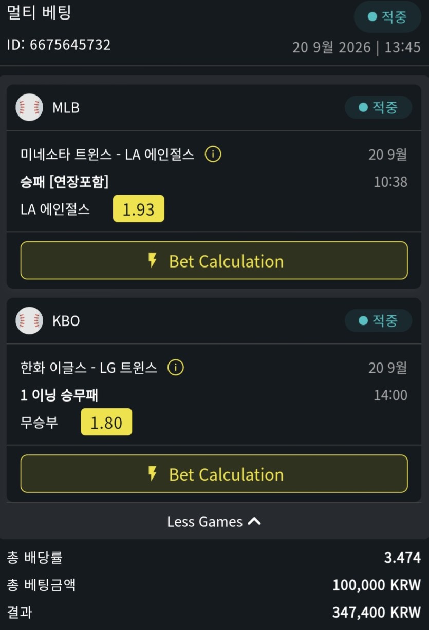 스포츠 후기(0)