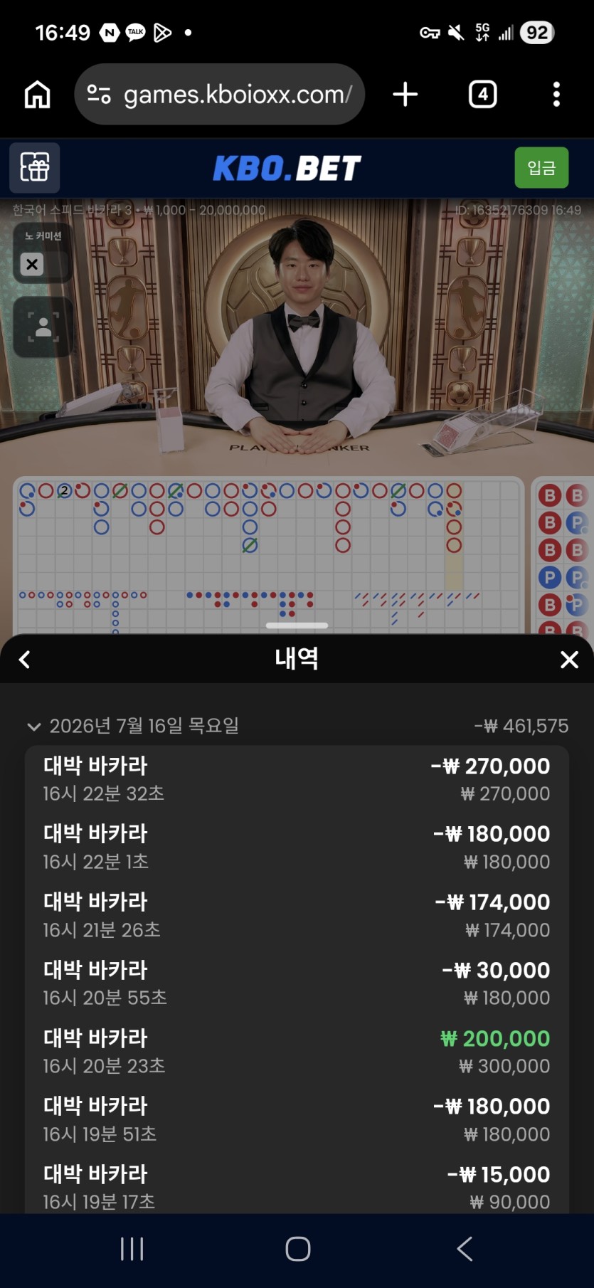 크보에볼(0)