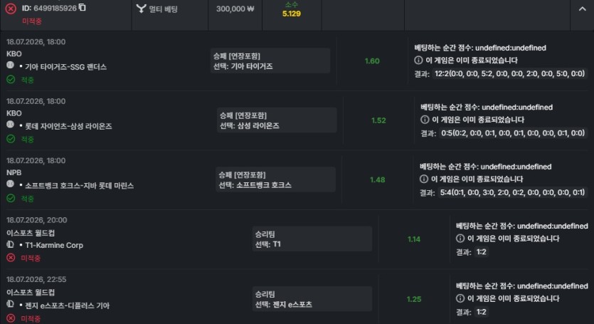 유로88 국일야 스프츠 후기(0)