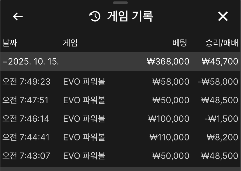 유로스타 후기(0)