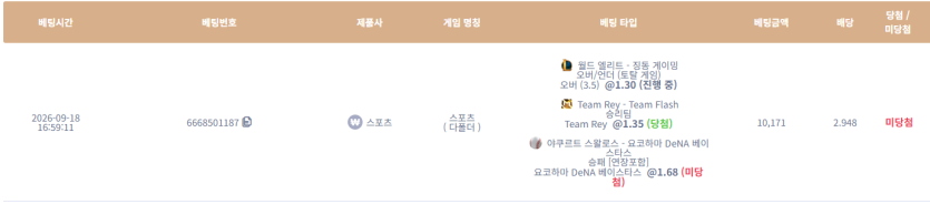 강한남자입니다 0918 케이카 스포츠 쪽바리는 믿는거 아니다(0)