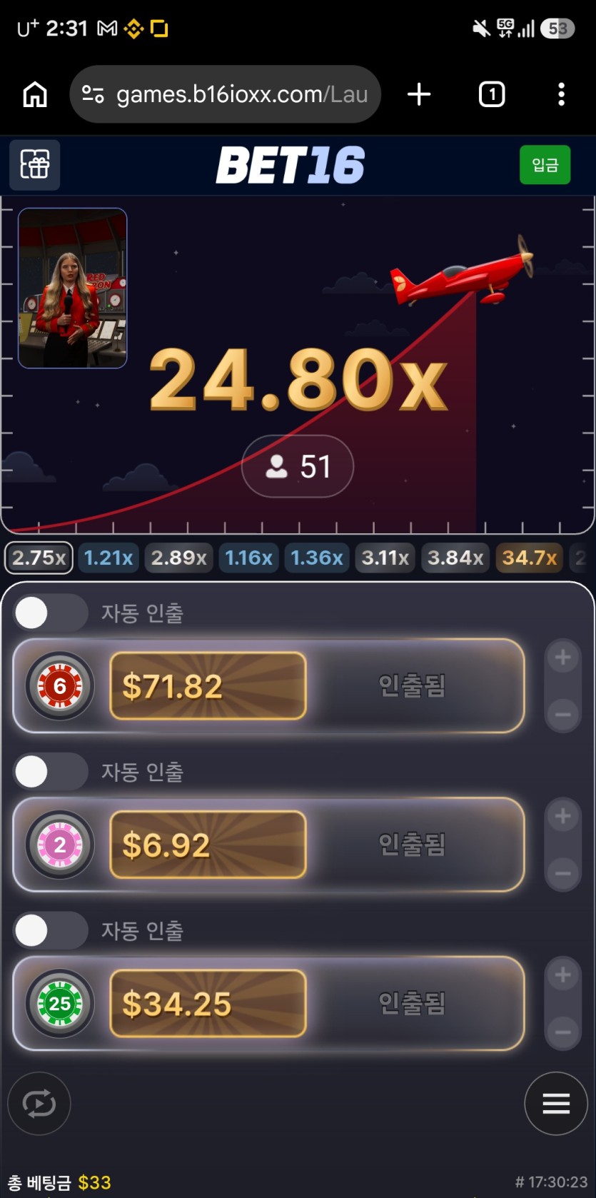 Bet16)뻘건 비행기( 쫌 참았음)(1)