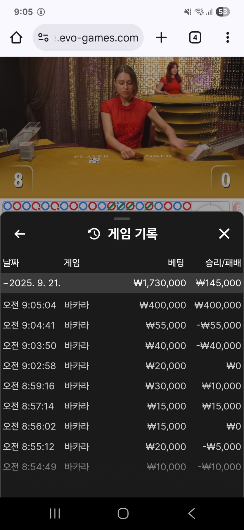 유로스타 에볼후기(0)