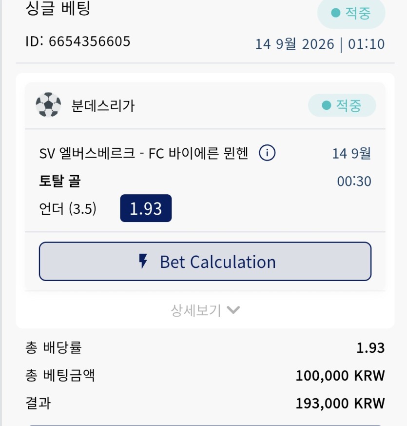 크보 스포츠 후기(1)