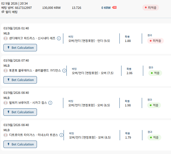 벳16 스포츠 후기(0)