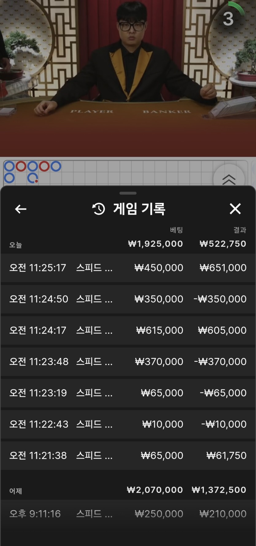 K카지노 후기(0)