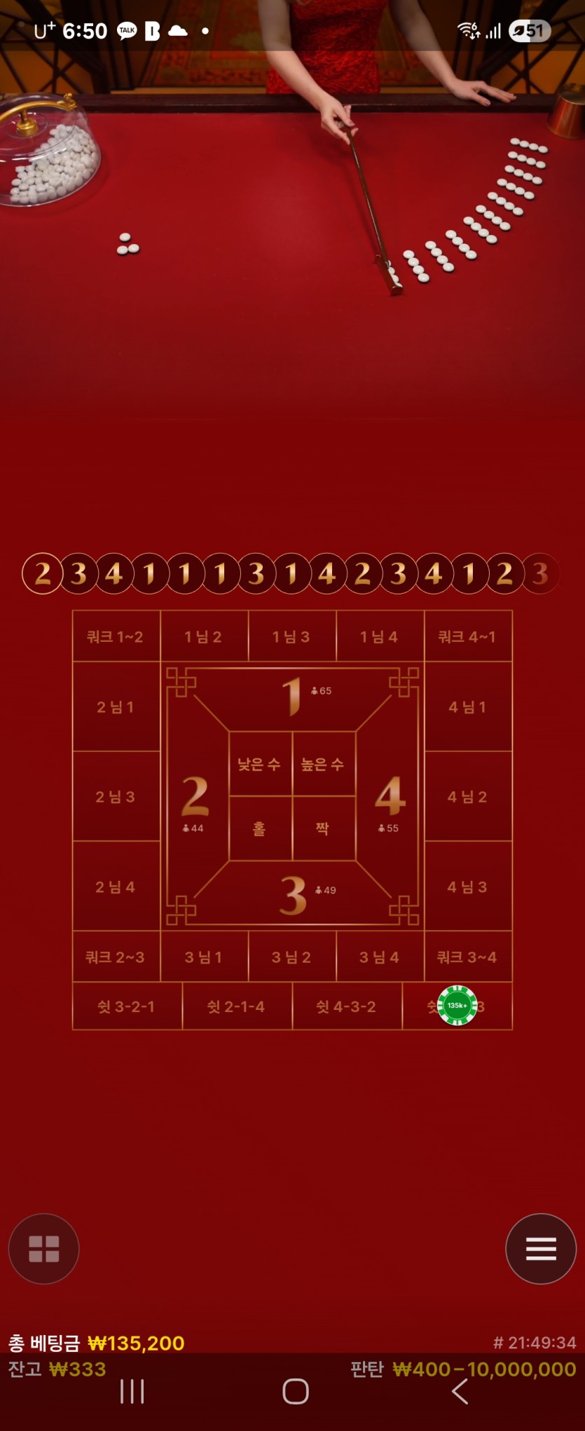 유로후기(0)