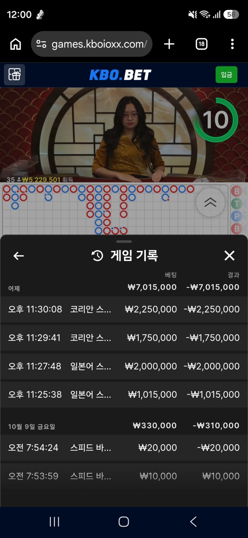 크보벳 후기(0)