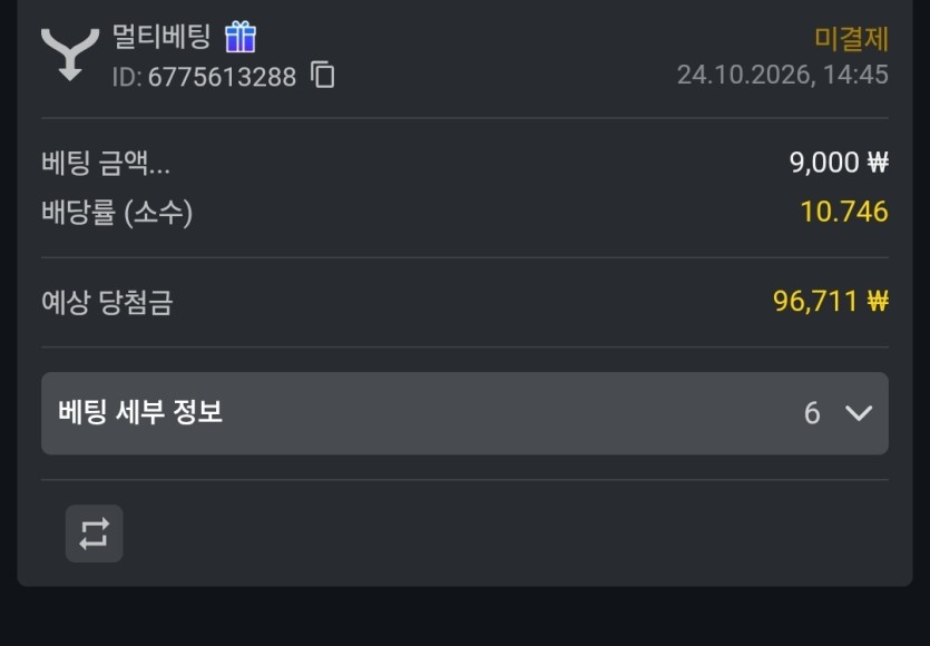 오즈스포츠쿱후기(1)