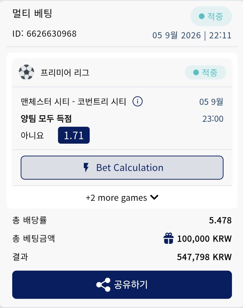 크보 스포츠 포전(0)