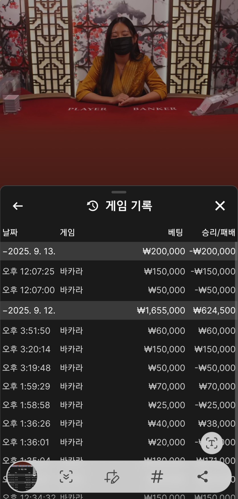 얀카지노 에볼후기(0)